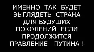 Антиплатон с дополнениями