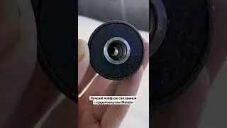Лучший лайфхак связанный с шуруповертом Metabo