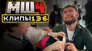 MineShield 4 | Weekly Clips | Part 136