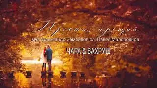 Премьера песни: 