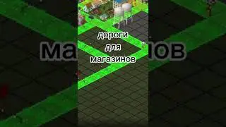 Строю город в theotown день 2