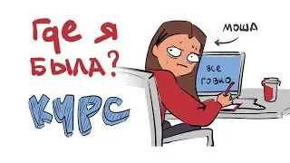 ЧЕМ Я ЗАНИМАЛАСЬ ПОСЛЕДНИЙ  ГОД?