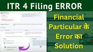 Solution of Error while Filing ITR 4 for AY 2023-24 | Error of Financial Particular in Schedule BP