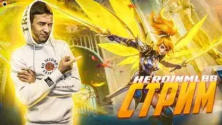 АПАЕМ ТОП РОССИИ НА ФАННИ Mobile Legends/Мобайл легенд