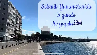 Selanik’te 3 Günde Ne Yapılır ?