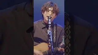 笑い話 - Tani Yuuki 