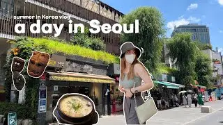 SUMMER IN KOREA🇰🇷🎋| one day in Seoul: Gangam, Insadong | лето в Корее