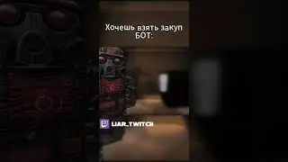 КОГДА ХОЧЕШЬ ВЗЯТЬ ЗАКУП В СТАЛКРАФТ X | STALCRAFT X 