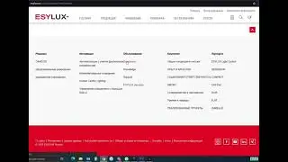 Скачать базу файлов ETS для всех датчиков KNX от ESYLUX