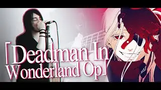FADE -「ONE REASON」【Deadman In Wonderland】 (Cover by Kp ft. Ether)