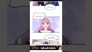Boss's Lovely Wife (Chapter 32)