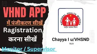 How to Ragister vhnd` vhnd क्या है | vhnd app kaise use kare