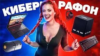 РОЗЫГРЫШ HyperX Cloud Core | КИБЕРМАРАФОН Розыгрыш №26 (CS:GO) КС ГО
