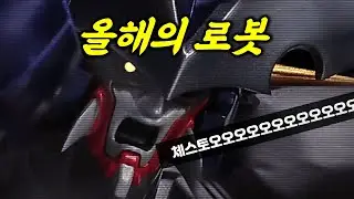 Sentinel Riobot Super Robot Wars OG DYGENGUAR Review [SUB]