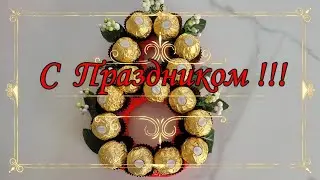 С Праздником 8 Марта /Подарок  DIY /International Women's Day