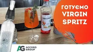 VIRGIN SPRITZ