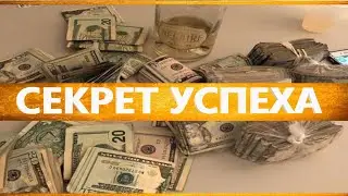 ГЛАВНЫЙ СЕКРЕТ УСПЕХА ОТ МАЙКА ТАЙСОНА | МОТИВАЦИЯ 2021 которая изменит твою жизнь
