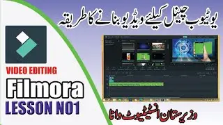 How to EDIT VIDEOS for YOUTUBE| Basic And Easiest Video Editing Methods|#viral #filmora  #youtuber