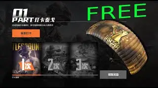 Get free parachute of Chine Zone For TR