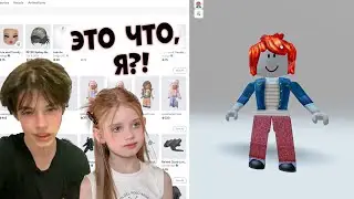 😱 МОЯ 6-ЛЕТНЯЯ СЕСТРА ПЕРВЫЙ РАЗ ЗАШЛА В РОБЛОКС…🔥 