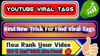 youtube tags, | how to rank video on youtube 2021, | youtube video viral tricks 2020 New Trick