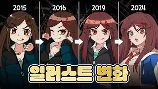 좀비고 리부트 새로운 일러스트?! [남동진, 이유리, 김준호, 정예슬 일러스트 변화 모음💛]