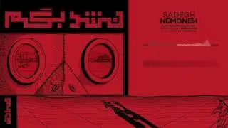5. Sadegh - Nemoneh