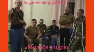 Остарбайтен.