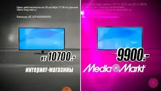 Медиа маркт скутер интернет 2019 году