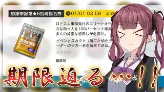 【小話】一種のエリクサー症候群かな？【アークナイツ/明日方舟/Arknights/CeVIO AI】