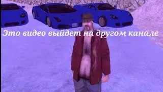 АВАРИЯ ДИМЫ Крутого Бравлира:СЛИВ ВИДЕО