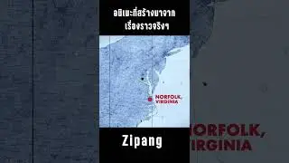 10 อนิเมะที่สร้างมาจาก"เรื่องราวจริงๆ"  | Kaos