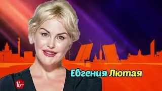 Гортеатр 10 февраля в 17.00  В ШОУ ТОЛЬКО МУЖИКИ