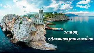 День воссоединения Крыма с Россией
