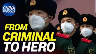 CCP narrative: from criminal to hero; Residents from CCP virus-hit Hubei barred from entry