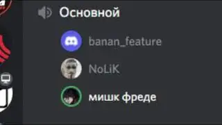 но как изощрялся умный пивомедов