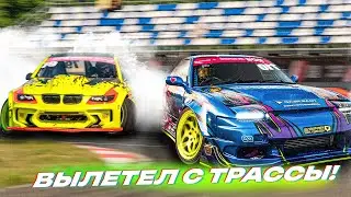 ВЫЛЕТЕЛ С RDS. ПРОИГРАЛ ЗЛОЙ BMW E92. ИТОГИ ПОСТРОЙКИ 200SX
