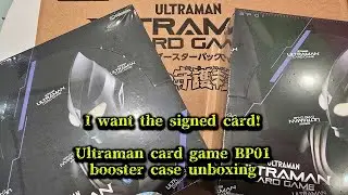 Ultraman TCG BP01 Booster case unboxing