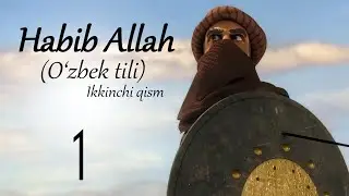 Аллоҳнинг Ҳабиби Муҳаммад 1 қисм, 2 фасл