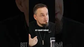 Вот самый главный