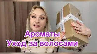 Распаковка с 