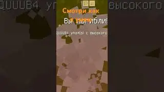 Когда сказал ,,смотри  как я умею"😄😄😄