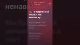 Леша свик - Малиновый свет