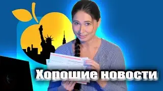 Делюсь новостями и отвечаю на вопросы