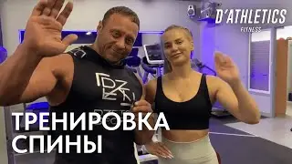 Тренировка спины. Разбираем тягу штанги к поясу в наклоне вместе с Екатериной Никоновой. D'ATHLETICS