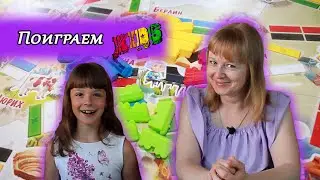 🚂🚃 Ticket to Ride Junior: Европа / Let's play / Играем вдвоем