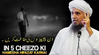 Zindgi Me In 5 Cheezo Ki Hamesha Hifazat Karna | Mufti Tariq Masood
