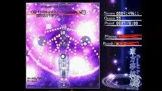 Touhou: Concealed the Conclusion - Stage 1c (Commentary & Translation)