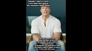 Скала сидит и смотрит | мем