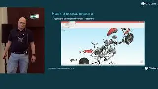 C3D Viewer: новые платформы, текущее состояние, планы
